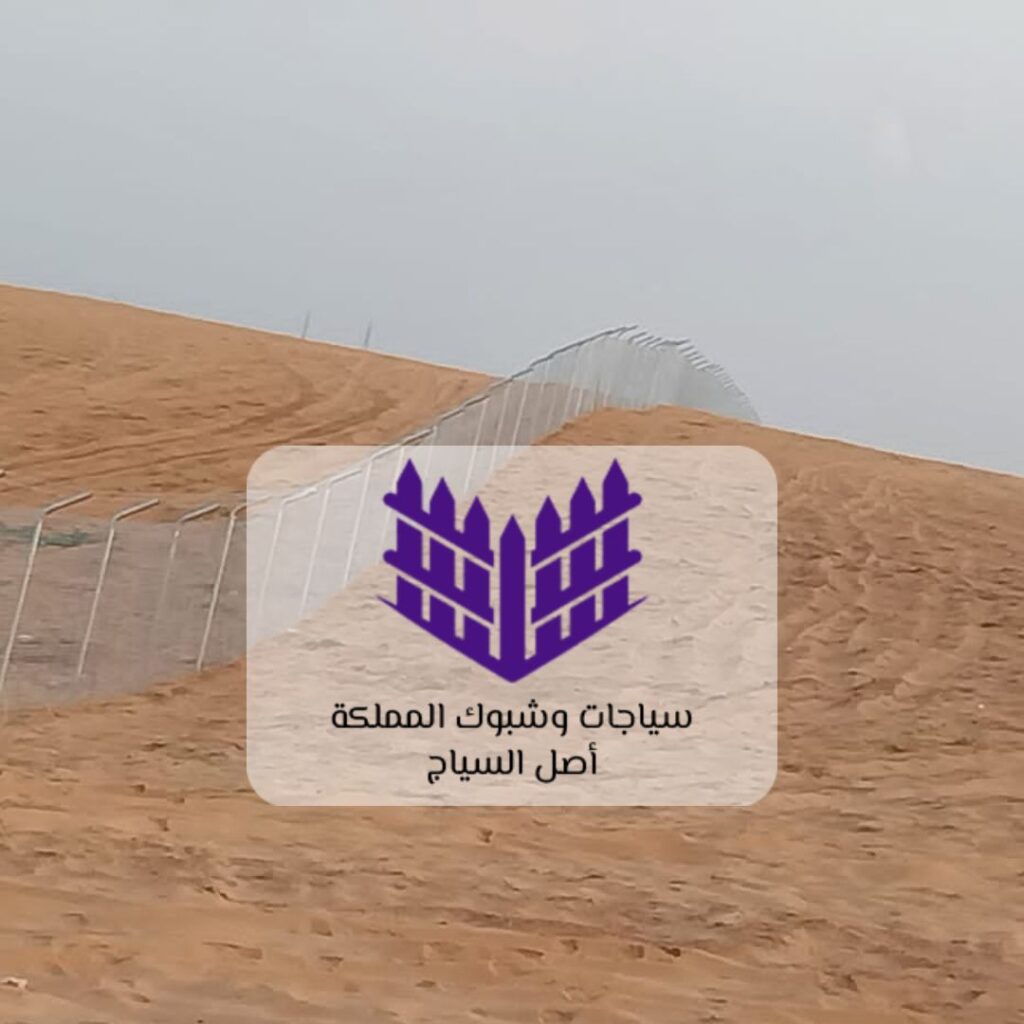 سياجات مزارع أغنام الرياض