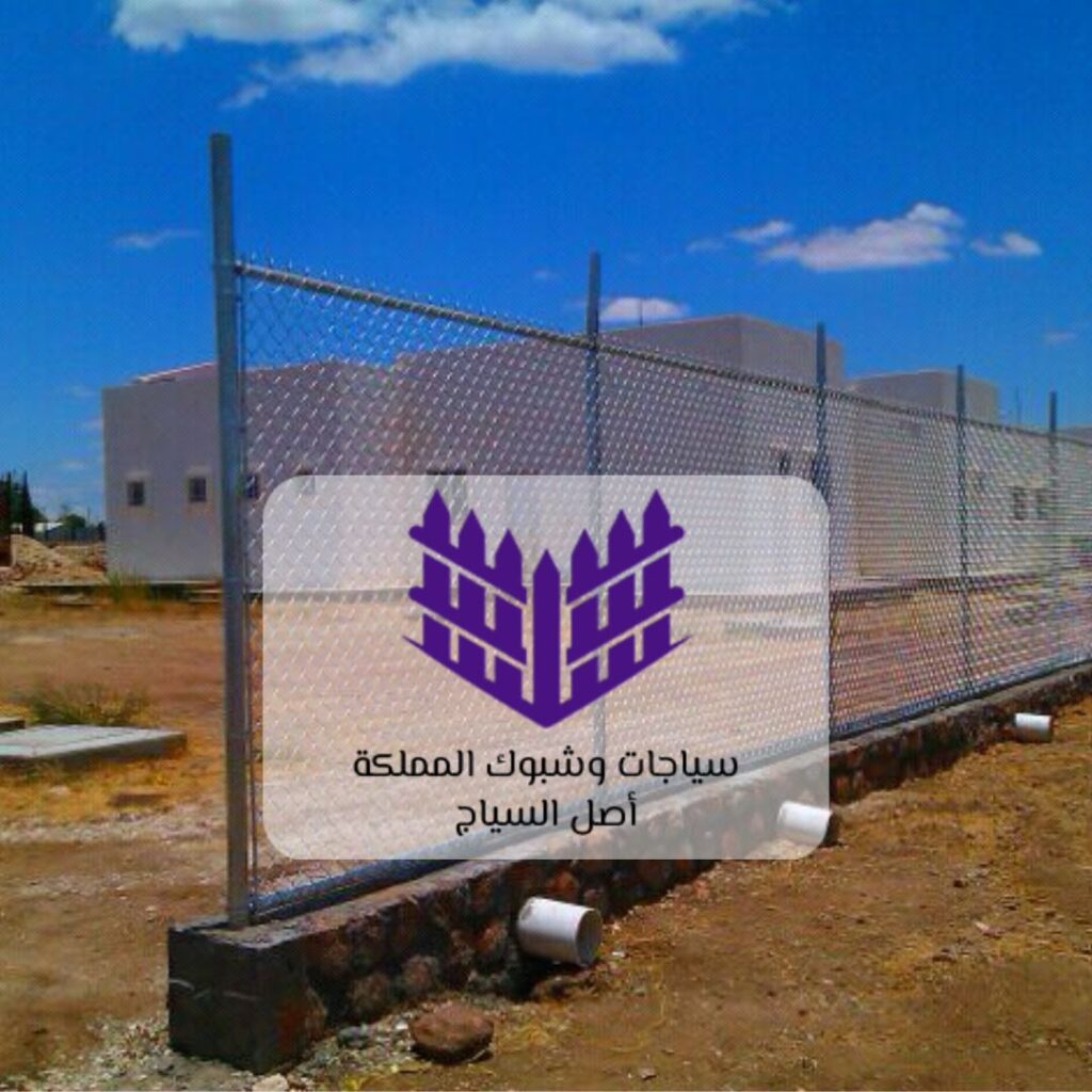 سياجات شبكية معدنية في الرياض لتأمين الممتلكات