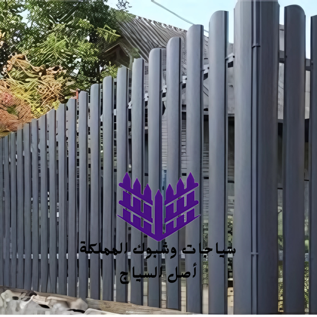 حلول أمان وتصميم سياجات بالرياض