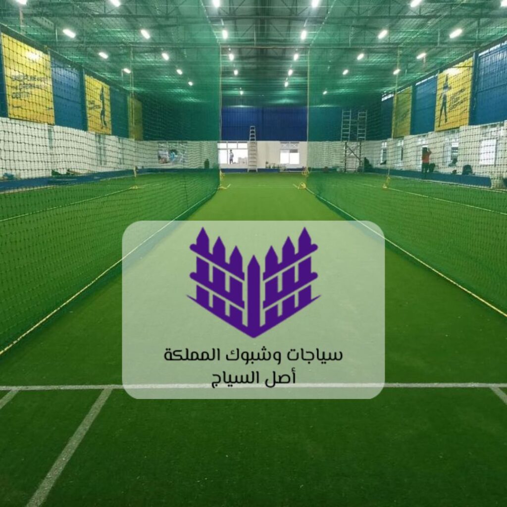 شبك حماية لملاعب كرة القدم بالرياض