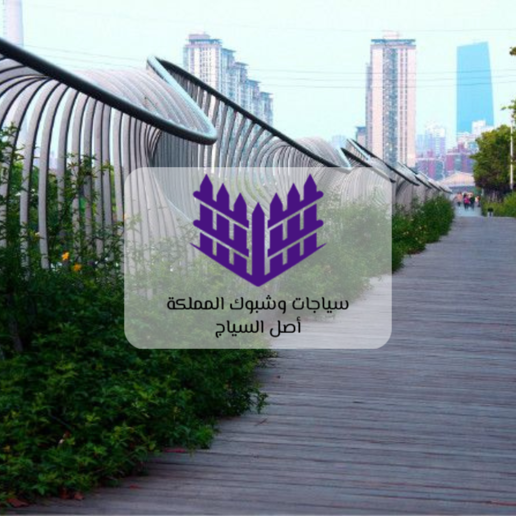 سياج زجاجي أنيق يعزز الإطلالات الجميلة في حدائق الرياض