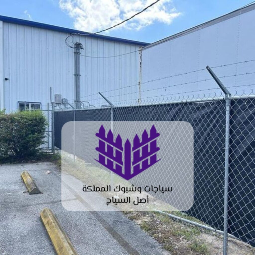 سواتر أمان عالية للمشاريع الإنشائية بالرياض