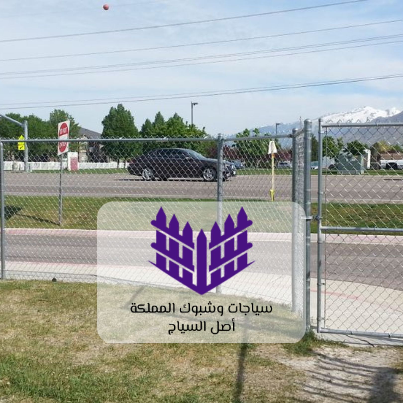 سياجات تصميم مخصص الرياض