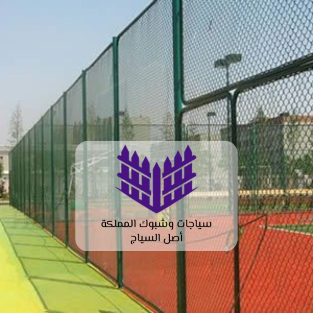 سياج بلاستيكي لحماية الأطفال