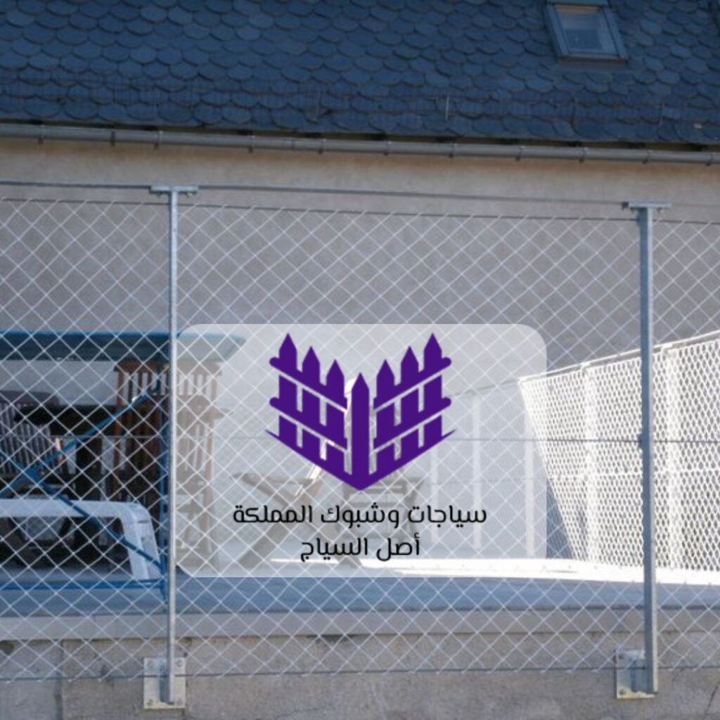 سياجات شبكية عصرية للشرفات بأسعار مميزة في الرياض